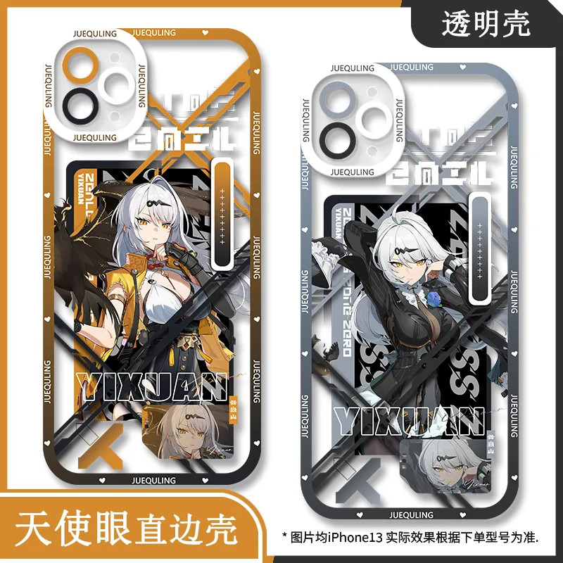 Zenless Zone Zero,yixuan, เคสสําหรับ iPhone 16 15 14 13 12 11 promax