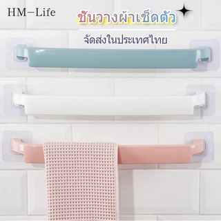 ชั้นวางรองเท้าชั้นวางผ้าขนหนูกันน้ำแบบติดผนังประหยัดพื้นที่มากขึ้นโดยไม่ต้องเจาะ (คลังสินค้าไทย) G3319