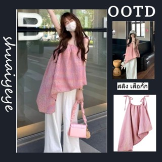 สไตล์อเมริกันสาวร้อนตาข่ายสีชมพูเสื้อกั๊ก เกาหลีผิดปกติเล็บก…