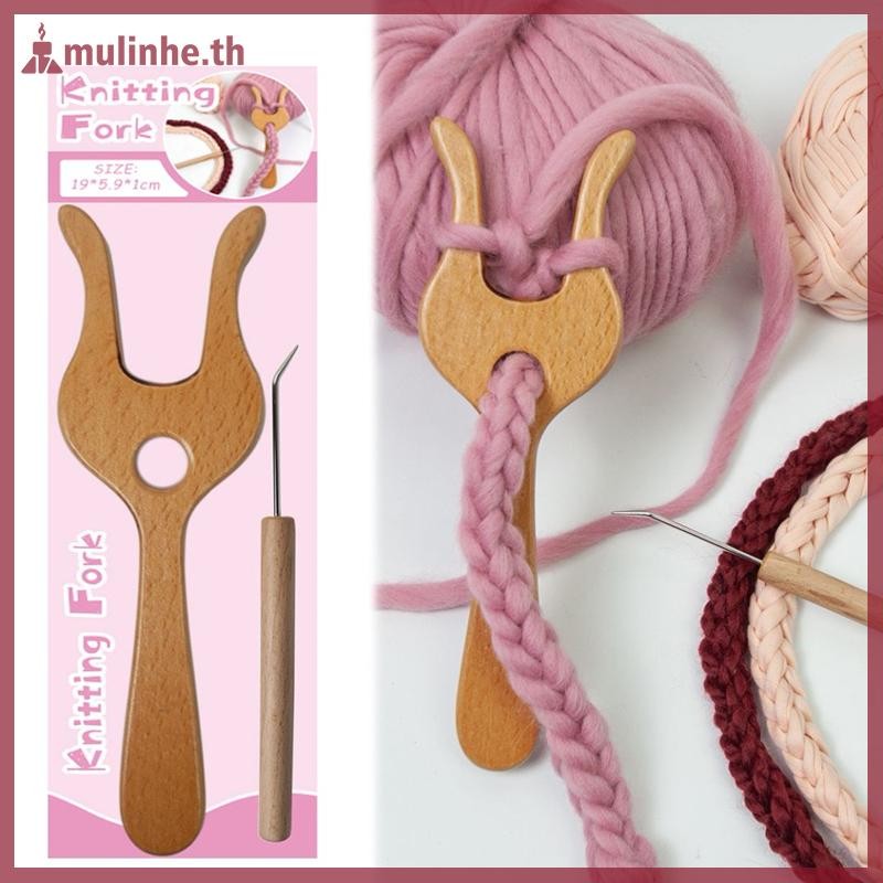 Mulinhe สายไฟถักส้อมไม้ทอผ้าส้อมโค้งเข็มที่แม่นยําสายไฟโครเชต์ถักส้อมสําหรับ Braiding เริ่มต้น TH