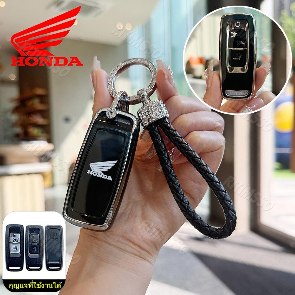 เกราะป้องกันกุญแจรถจักรยานยนต์ Fit สําหรับ HONDA PCX160 SH350 SH300 VISION NS110R XADV750 อุปกรณ์เสริม ราคา ถูกที่สุด ดีลบีเคเค แกลเลอรีภาพที่ 6