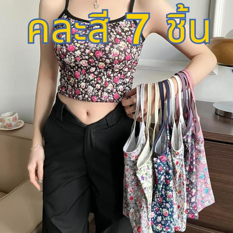 【คละสี 7 ชิ้น!!!】#421 เสื้อสายเดี่ยว เสื้อกล้าม สายเดี่ยว Cotton นุ่ม บาง ทอไร้ตะเข็บข้าง ใส่สบาย แต่งลายลูกไม้
