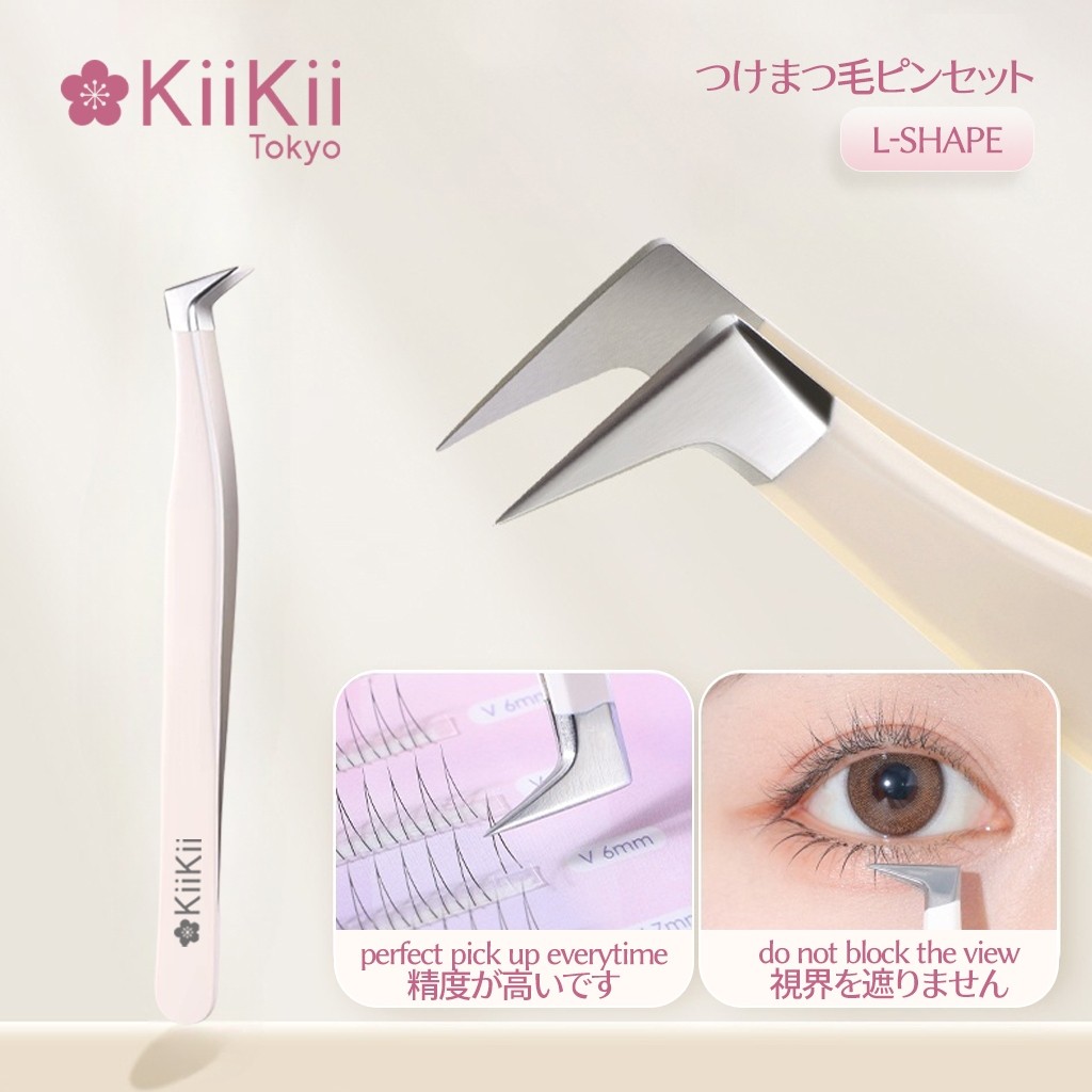 KiiKii Beauty ที่คีบขนตา แหนบต่อขนตา หัวแหลม มุมแหนบโค้งมากขึ้น คีบขนตาได้ตรงจุด จับถนัดมือ ใช้ได้ทุกมุม