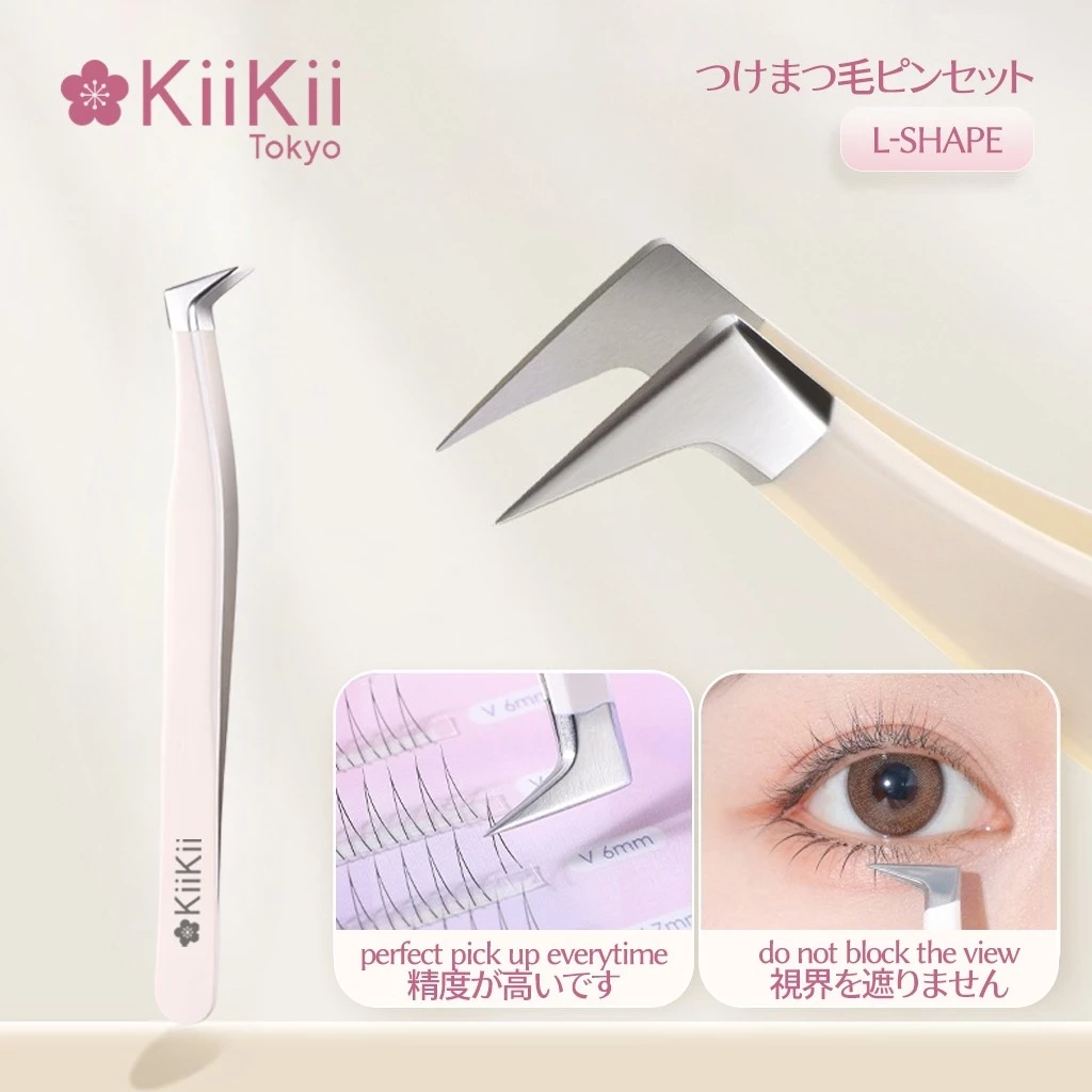 KiiKii Beauty ที่คีบขนตา แหนบต่อขนตา หัวแหลม มุมแหนบโค้งมากขึ้น คีบขนตาได้ตรงจุด จับถนัดมือ ใช้ได้ทุกมุม