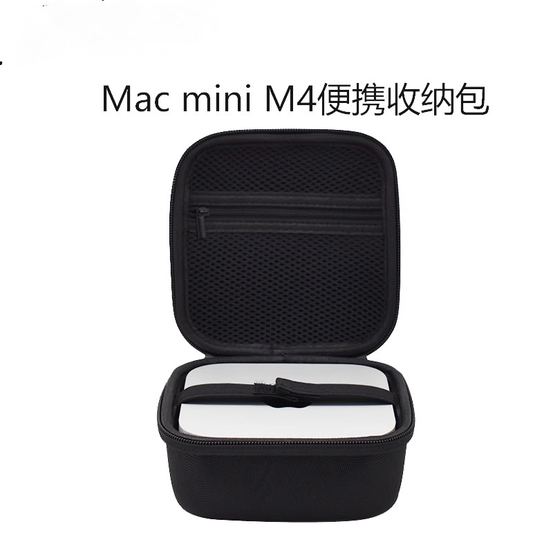 สําหรับ Mac mini M4 Storage Case กระเป๋าเดินทางแบบพกพา