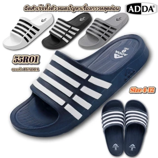 ADDA 55R01 แท้! รองเท้าแตะชาย แบบสวม แถบ 5 ขีด พื้นเย็บสำเร็จ ทนทาน กาวไม่หลุด พร้อมส่ง!