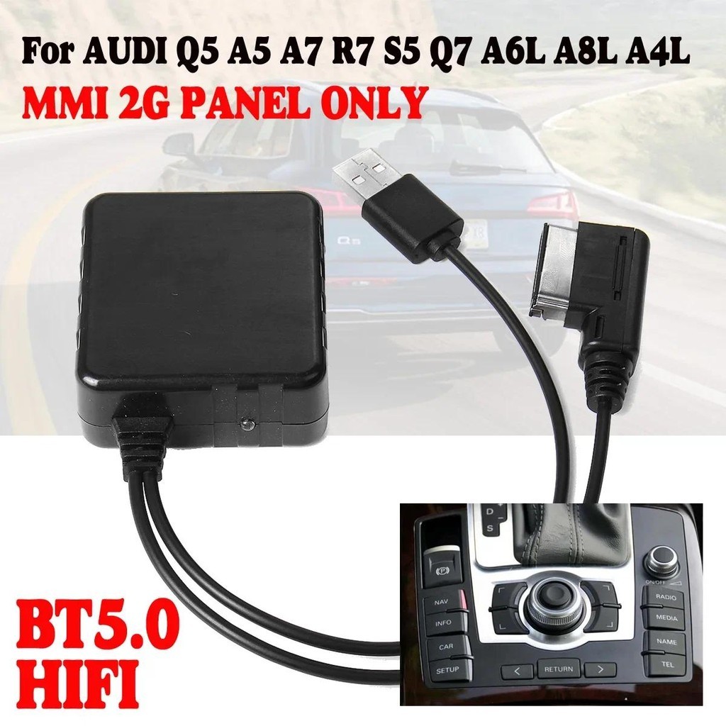 12V MMI 2G รถบลูทูธ AUX Cable อะแดปเตอร์ไร้สายสําหรับ AUDI Q5 A5 A7 R7 S5 Q7 A6L A8L A4L