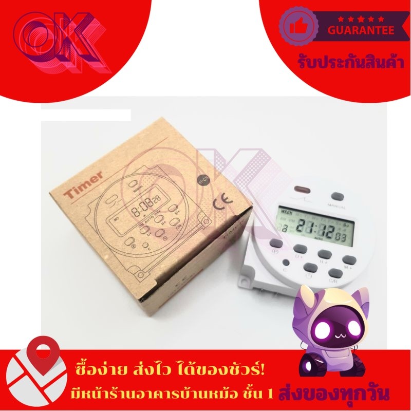 ทามเมอร์ดิจิตอล 16A รีเลย์ทามเมอร์ ตั้งเวลา 7วัน รุ่นCN101A Timer 12VDC 24VDC 220VAC