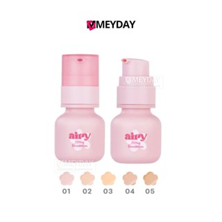 MEILINDA Airy Fitting Foundation เมลินดา รองพื้นเนื้อครีมซอฟ…