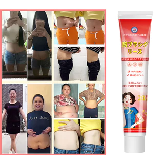 ครีมสลายไขมัน นำเข้าจากญี่ปุ่น ครีมสลายไขมัน 20g ลดพุงหน้าท้อง เผาผลาญไขมัน กระชับสัดส่วนหน้าท้อง เพิ่มการเผาผลาญ