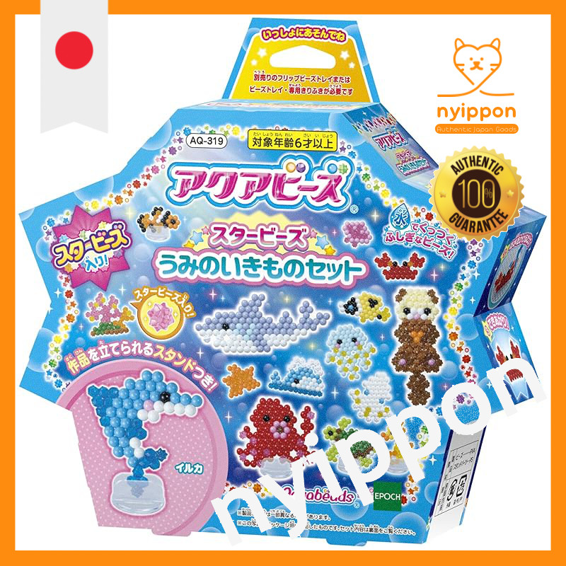 Aquabeads Refill Bead Set: [Star Beads Ocean Creatures Set], [Sparkling Accessory Set], [Sparkling K