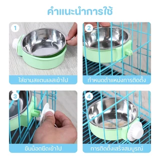 🔥ชามอาหารสัตว์เลี้ยง มี 3 สี สามารถแขวนในกรงนอนสัตว์เลี้ยงหรือที่อื่น ๆ เพื่อป้องกันไม่ให้พลิกคว่ำ