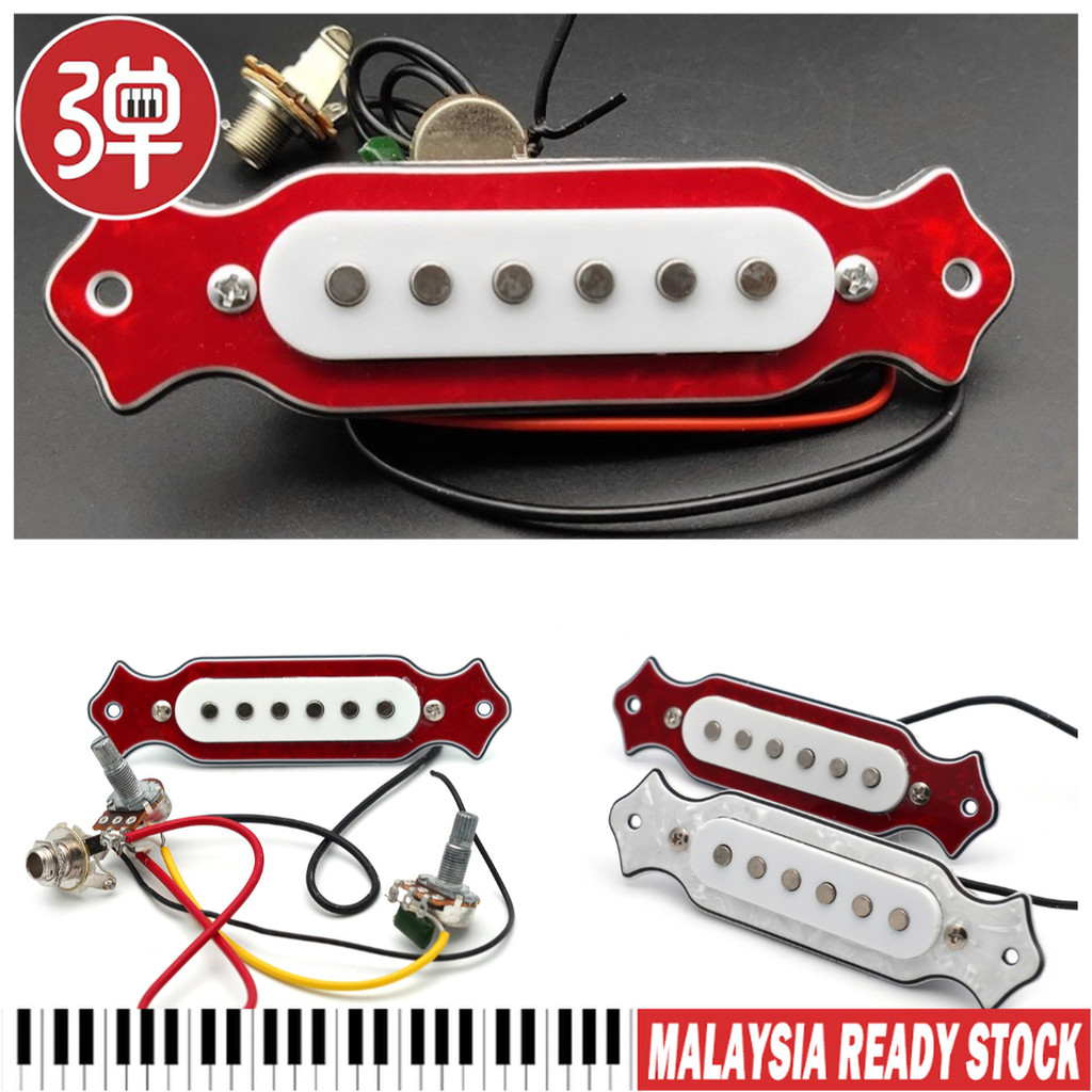 กีต้าร์โปร่ง Soundhole Pickup 6 String สําหรับกล่องซิการ์อุปกรณ์ชิ้นส่วนกีตาร์