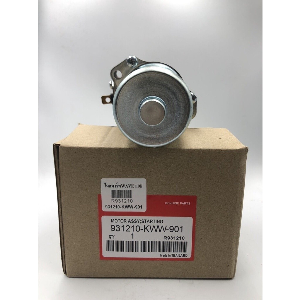 มอเตอร์สตาร์ทเวฟ110i แท้ 31210-KWW-742