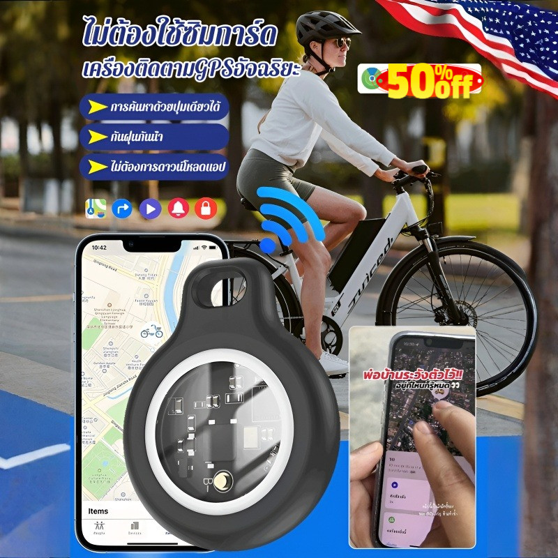 ✨ไม่ต้องใช้ซิมการ์ด เครื่องติดตามGPSอัจฉริยะ✨GPS Tracker ติดตามรถ+เด็ก/เชื่อมต่อแอปจริงเวลา + ​​แจ้งเตือนตำแหน่ง