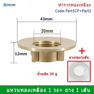 🇹🇭ส่งไวจากไทย WK ==ขาก๊อกน้ำ เกลียวก๊อกน้ำ ข้อต่อก๊อกน้ำ ทำจากสแตนเลส ใช้เพื่อเพิ่มความยาวของขาก๊อกน้ำ แกน85
