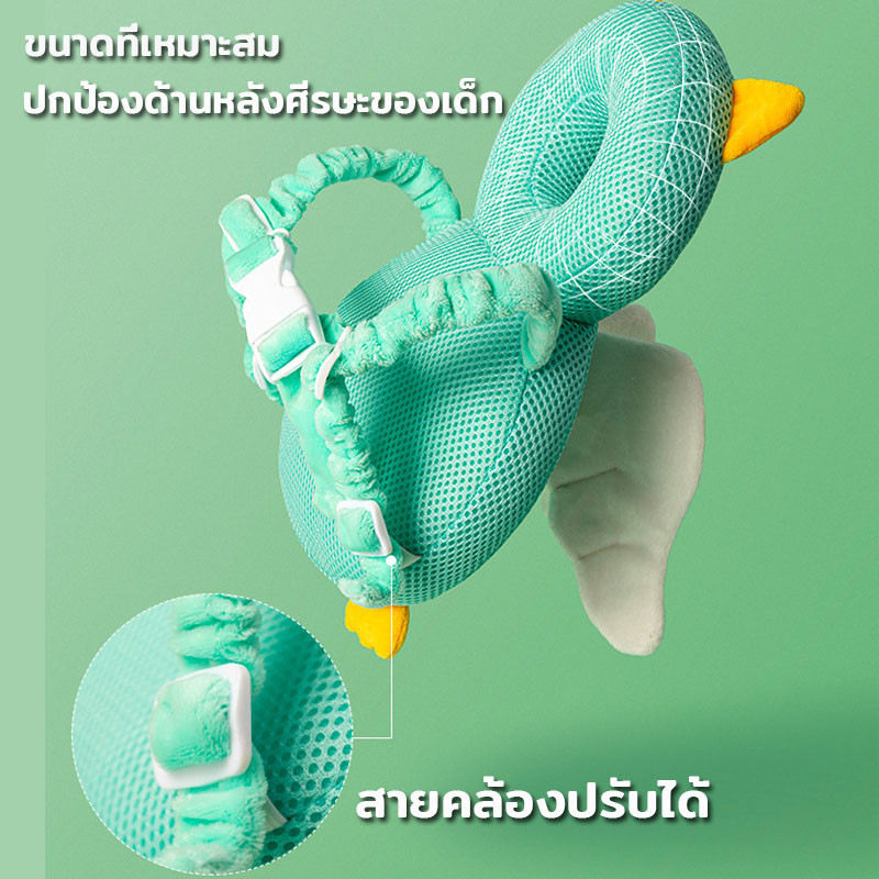 COD หมอนป้องกันหัวเด็ก หมอนกันตก ลดความเสี่ยงของการตกและบาดเจ็บสําหรับทารก ราคา ถูกที่สุด ดีลบีเคเค แกลเลอรีภาพที่ 6
