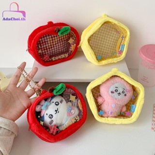 AdaChoi 1 ชิ้นกระเป๋า Star Plush Itabag น่ารักกระเป๋าเหรียญก…