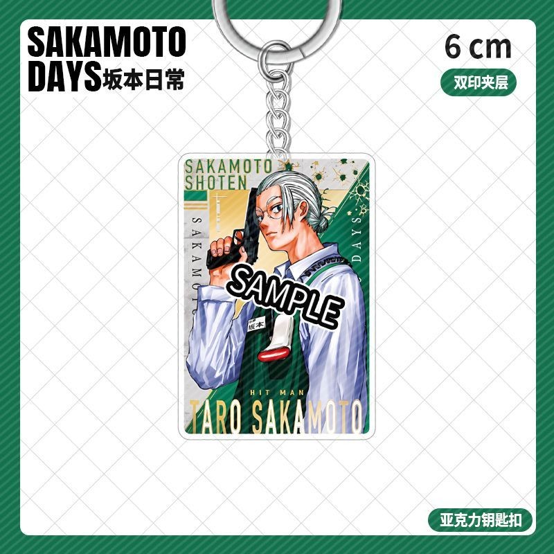 Taro Sakamoto วันอะนิเมะพวงกุญแจผู้หญิง Shin Asakura Key Chain Man Osaragi พวงกุญแจกระเป๋าจี้เครื่อง