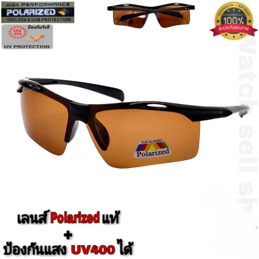 แว่นตากันแดด เลนส์โพลาไรซ์ แท้ ป้องกัน UV400ได้ ตัดแสงสะท้อนได้ แว่นตาใส่ขับรถ แว่นตาใส่ยิงปลา แว่นตา รุ่น P-763