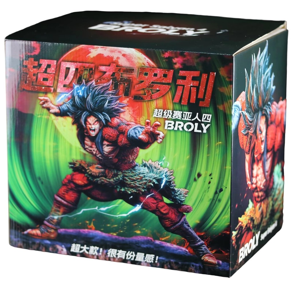 Dragon Ball Mad Dog Super Saiyan 4 Broly GK รูปรูปปั้นอะนิเมะสะสม