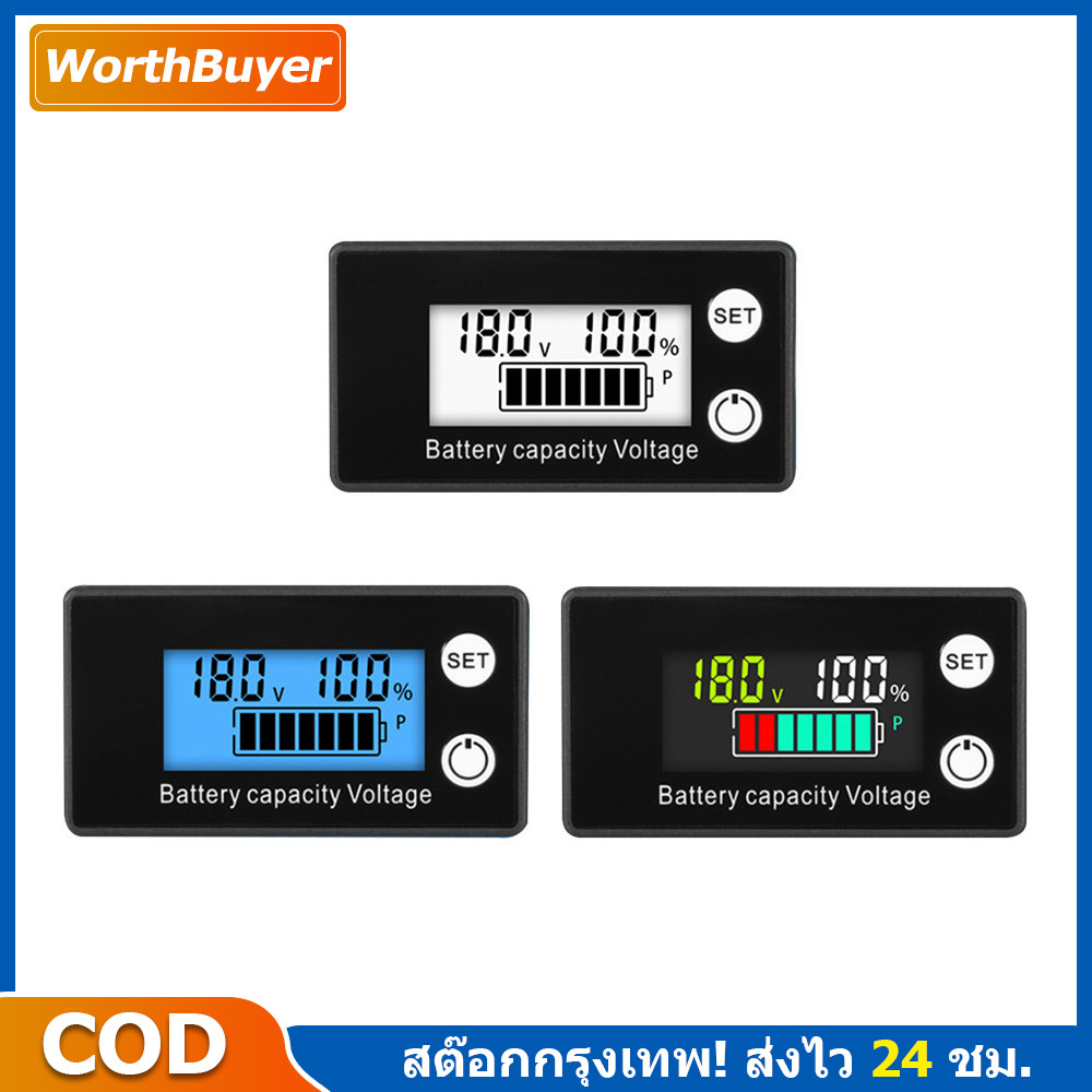 6133a โวลต์มิเตอร์ดิจิทัล Dc8-100v หน้าจอ Lcd พร้อมสายเคเบิล โวลต์มิเตอร์จอแสดงผล