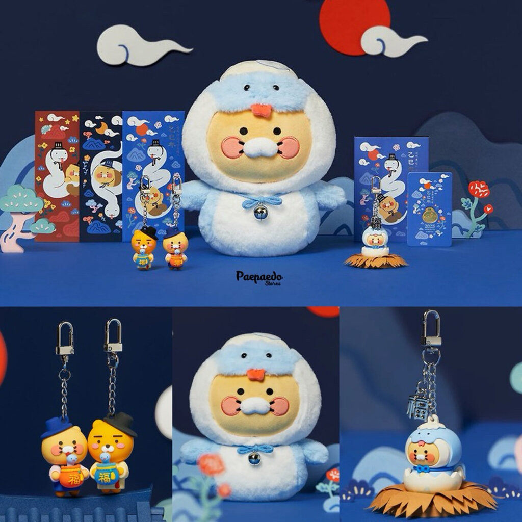 🛒พร้อมส่ง 🧧KAKAO FRIENDS HNY 2025 ✨🎉ต้อนรับปีใหม่ 2024 ด้วยคอลเลกชันสุดพิเศษ!ที่นำพาความโชคดีมาสู่ปี