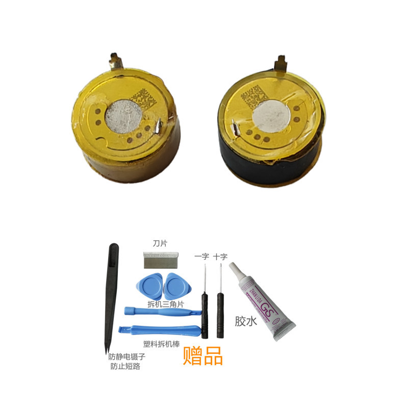 ZJ1254H ZJ1254 3.85V เหมาะสําหรับ B & O BO Beoplay EX แบตเตอรี่ชุดหูฟังบลูทูธ