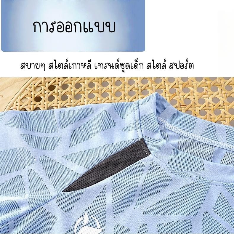 MooDeng Baby ชุดกีฬาเด็กชายฤดูร้อน แขนสั้นกางเกงขาสั้นแห้งเร็ว ชุดบาสเกตบอลเด็ก กางเกงขาสั้นห้าจุด กางเกงขาสั้นกลาง thumbnail 6