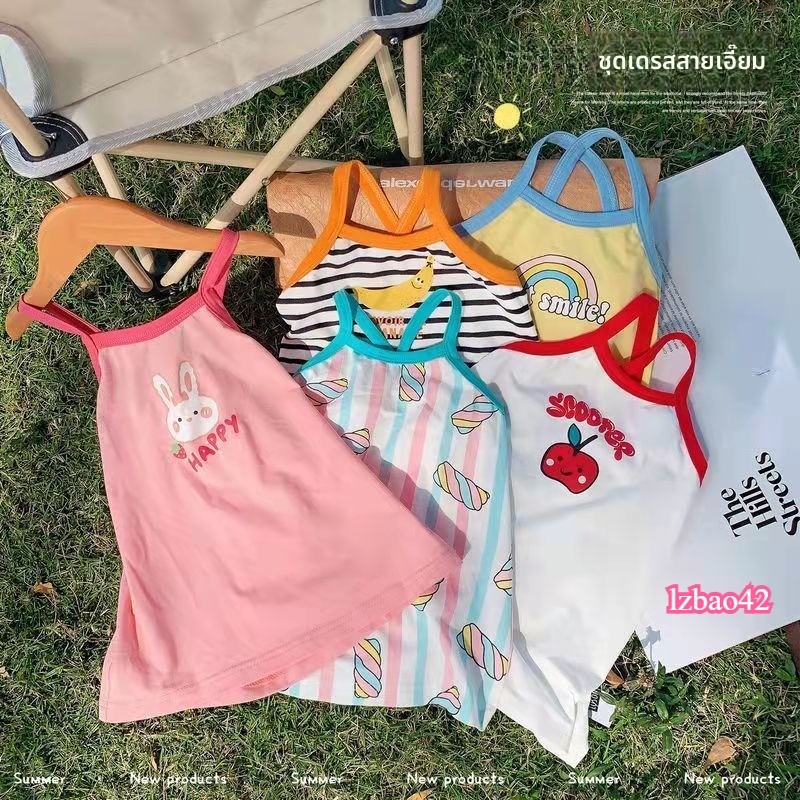 ชุดเด็กเชือกแขวนคอ ฤดูร้อน สไตล์ใหม่ เด็กสาว แฟชั่นน่ารักสไตล์ต่างประเทศ ชุดสำหรับเด็กเล็กและเด็กเล็ก