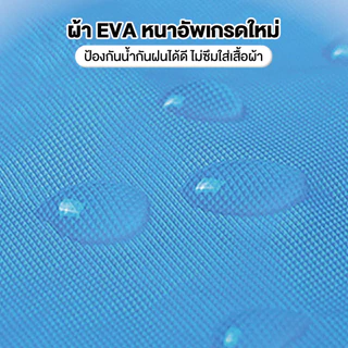 ชุดกันฝน เสื้อกันฝนแบบสองชิ้น หมวกกันฝนขนาดใหญ่ ป้องกันฝนได้รอบด้าน ไม่เปียกง่าย ชุดกันฝนแบบหนา