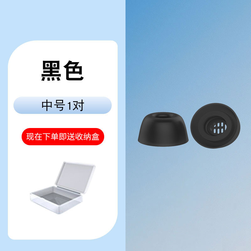 คุณภาพดี1 คู่ Eartip กรณีสําหรับ Xiaomi Buds 3T Pro/3/3Pro ซิลิโคนหูฟังกรณี Earplug ฝาครอบหูฟัง Eartip หูหมวกเคล็ดลับ Earcap ปลั๊ก - รูปที่ 7