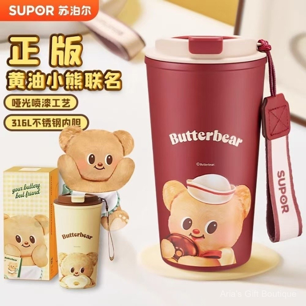 ขวดน้ำ Supor Butter Bear ถ้วยกาแฟ 316L ถ้วยเก็บความร้อนพร้อมหลอด ทนความร้อนสูง น่ารัก พกพาสะดวก สำหรับนักเรียน