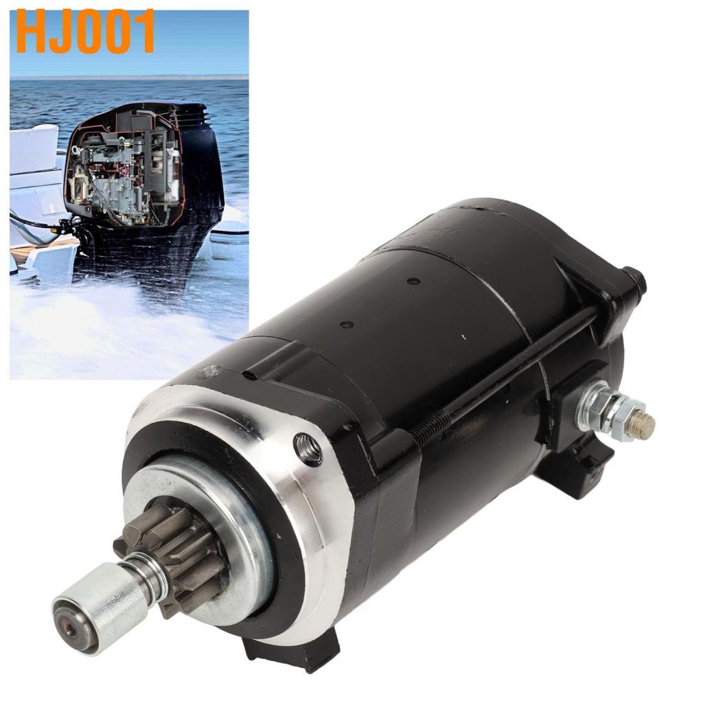 HJ001 6N7WS818 01 00 การเริ่มต้นอย่างรวดเร็วทรงพลัง 9 Teet Marine Starter สำหรับเครื่องยนต์ outboard