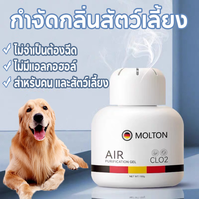 กำจัดกลิ่นสัตว์เลี้ยง กำจัดกลิ่นทรายแมว ยับยั้งแบคทีเรียยาวนาน กลิ่นทรายแมว สูตรขจัดกลิ่นแรง