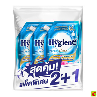ไฮยีน เอ็กซ์เพิร์ท แคร์ น้ำยาปรับผ้านุ่มสูตรเข้มข้นพิเศษ กลิ…
