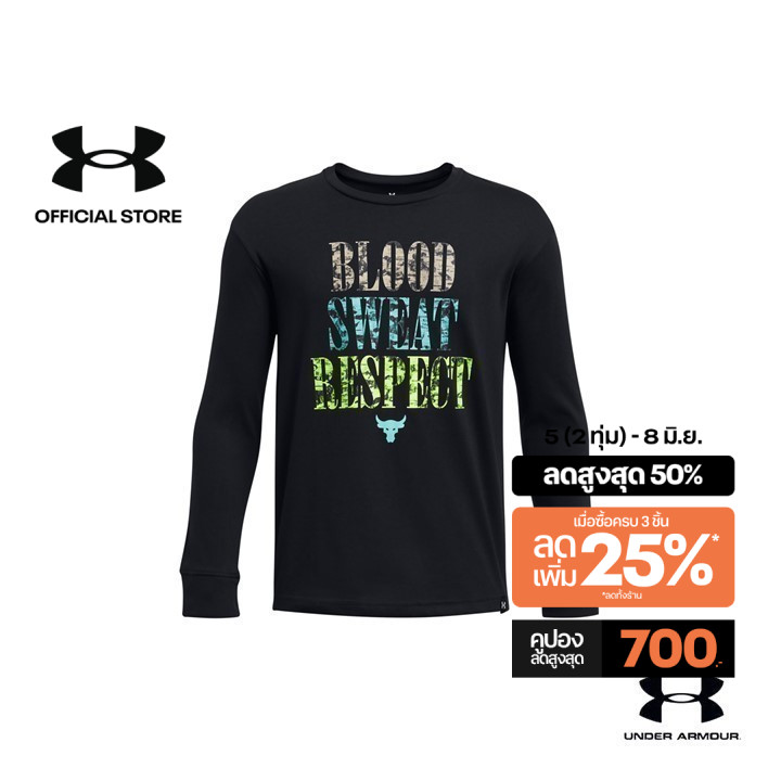 Under Armour Boys' Project Rock Graphic Long Sleeve