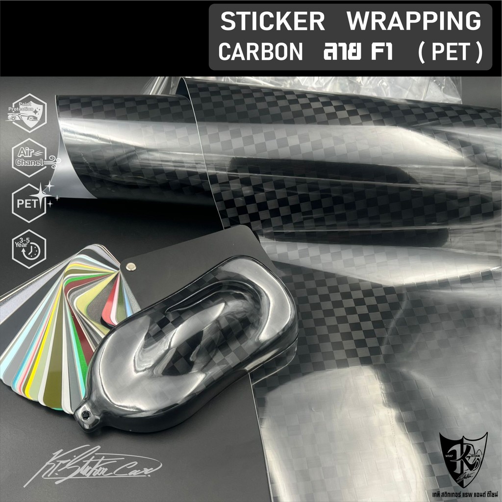 สติกเกอร์ลายคาร์บอนเคฟล่า F1 งานเกรดPET Alicar สำหรับมช้หุ้มชิ้นส่วนรถ เงาตาแตก