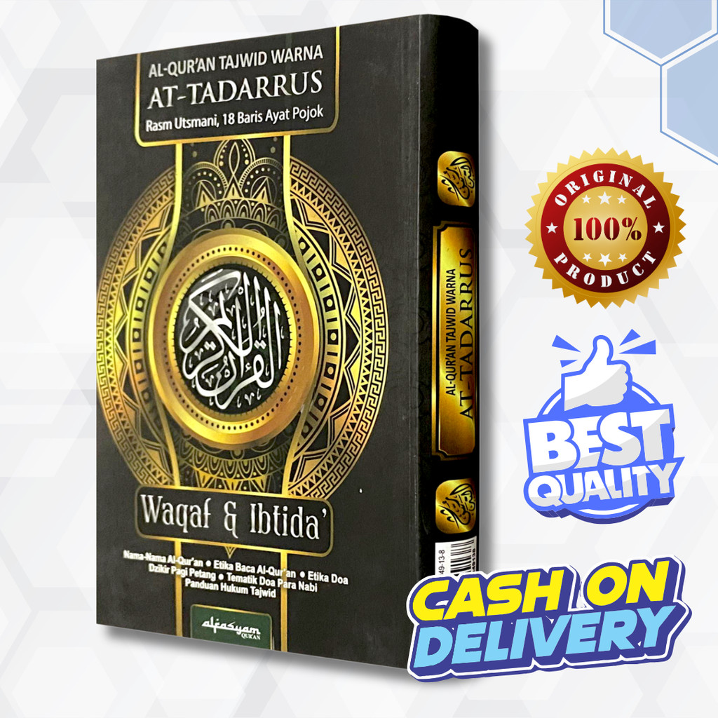 Al quran tajwid Color At Tadarrus A5 Waqaf Ibtida ไม่แปล