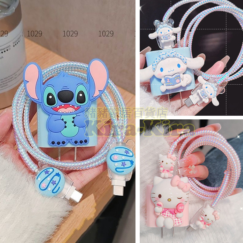 ตัวป้องกันแท่นชาร์จ Stitch เคสป้องกัน TPU สำหรับสายชาร์จ iPhone 20W สำหรับรุ่น 11 11Pro 11ProMax 12 12Pro 12ProMax 13 – โปรปัง