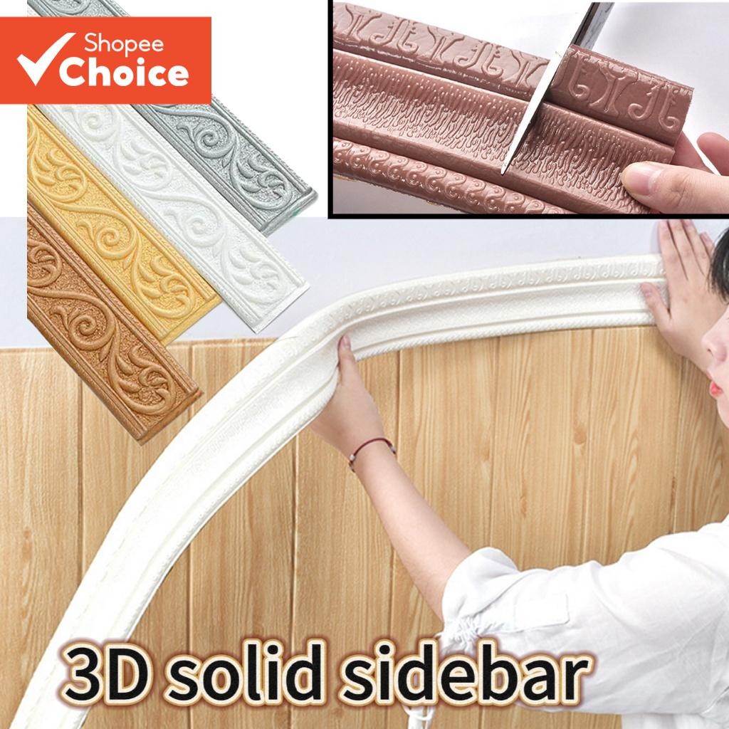 3D โฟม Wall Edge Strips Self-Adhesive กันน้ํา Baseboard ตกแต่งบ้าน