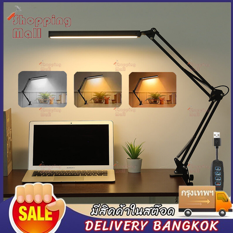 โคมไฟหนีบโต๊ะ โคมไฟยาวหนีบโต๊ะ LED โคมไฟแขนยาวพับได้ โคมไฟตั้งโต๊ะ โคมไฟอ่านหนังสือ ถนอมสายตา ไฟปรับได้ 3 สี