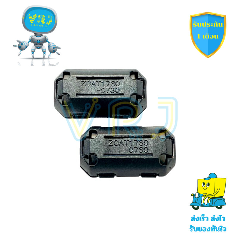 แคลมป์เฟอร์ไรต์ TDK รุ่น ZCAT1730-0730 สำหรับกรองสัญญาณรบกวน EMI คลิปล็อคสายไฟ
