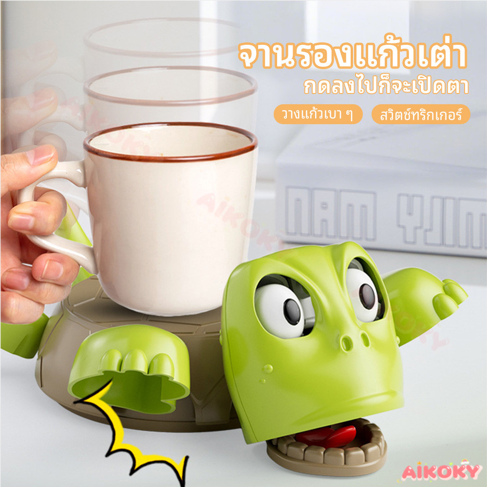 AIKOKY เต่ารองแก้ว ที่รองแก้ว กันลื่น ของเล่นเด็ก รูปเต่าน่ารัก แผ่นรองแก้ว - รูปที่ 2