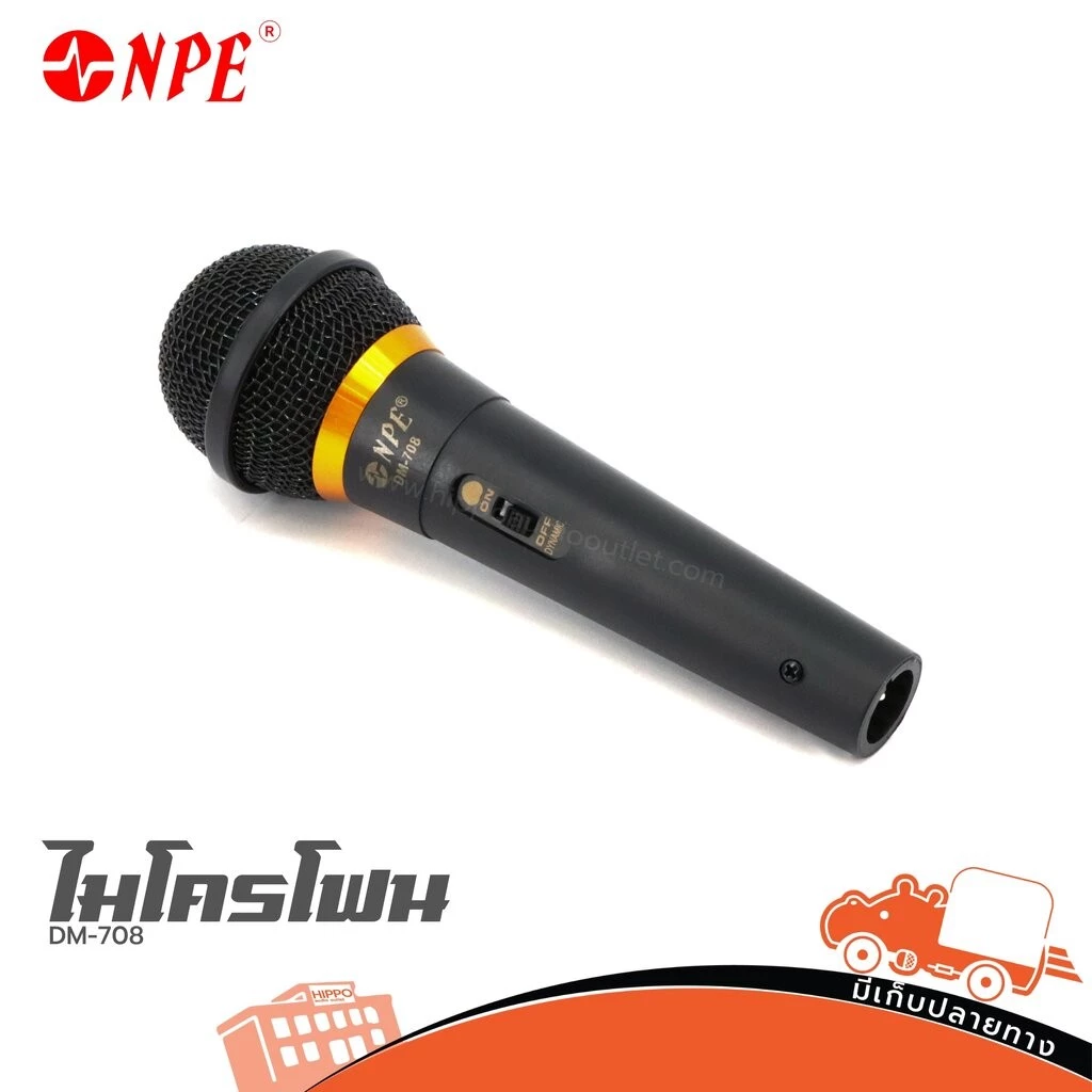 NPE DM 708 Dynamic Microphone ไมค์ร้องเพลง พร้อมสาย XLR ไมค์ ไมโครโฟน ไมค์สาย สายสัญญาณ สายเสียง Audio Cable Hippo Audio