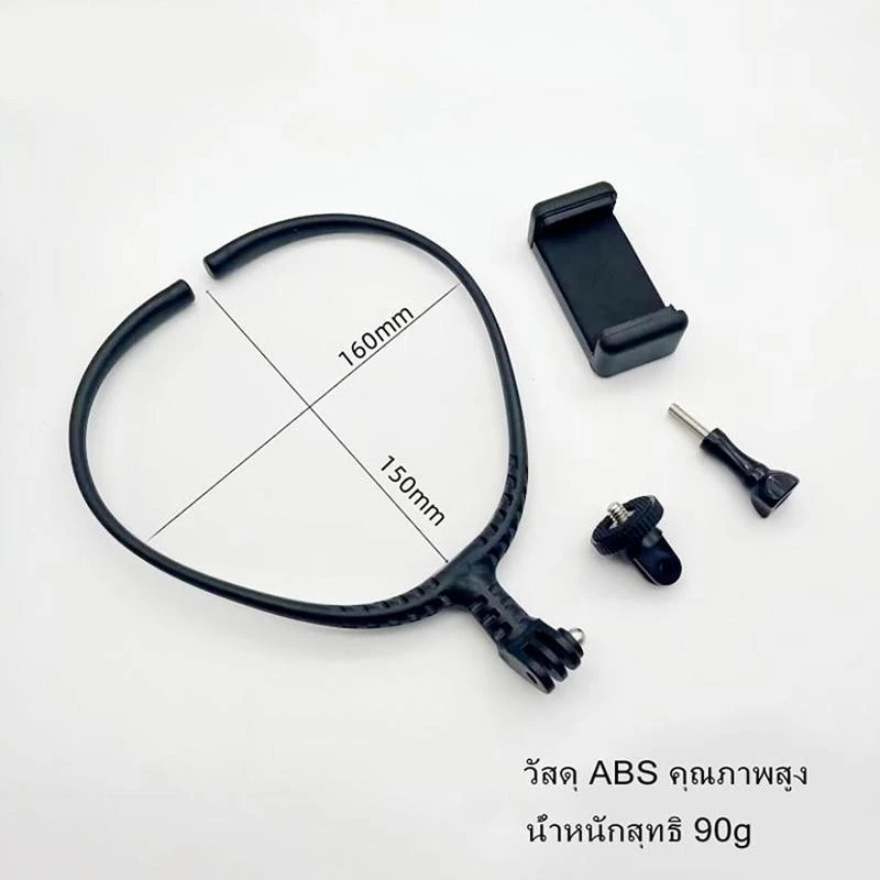 สายคล้องโทรศัพท์มือถือ ที่วางกล้อง GoPro ที่วางโทรศัพท์มือถือ สายคล้องคอ แขวนหน้าอก ถ่าย vlog มุมมองบุคคลที่หนึ่ง thumbnail 5