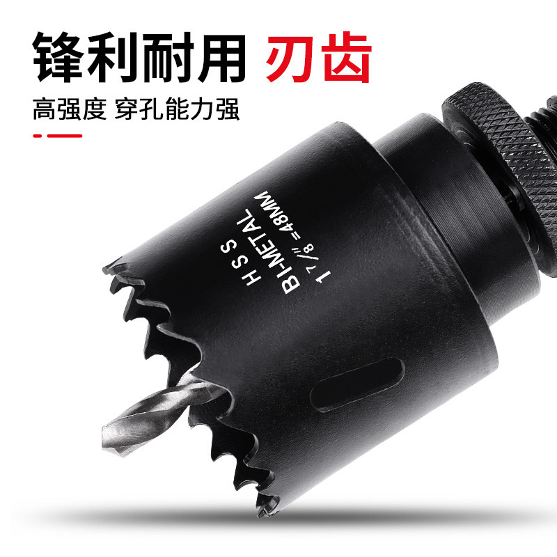 ที่เปิดรูท่อไฟ M42 ดอกสว่านโลหะสำหรับท่อเหล็ก ท่อชุบสังกะสี เครื่องมือเปิดรูพิเศษ