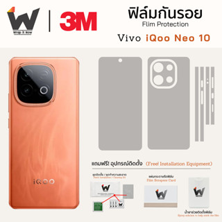ฟิล์มกันรอย Vivo iQoo Neo10 / iQoo Neo10 / iQooNeo10  ฟิล์มร…