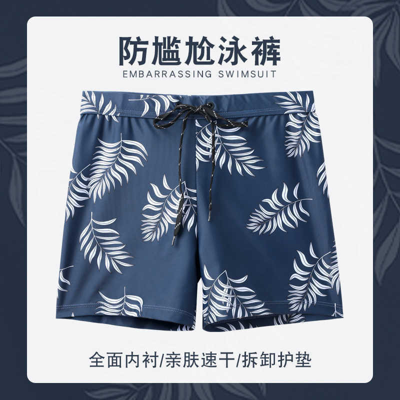 泳裤男士防尴尬游泳裤套装泳衣五分速干大码泳镜泳帽装备Men's Anti awkward Swimming Pants Set Swimsuit Fivegugooge.th20250611