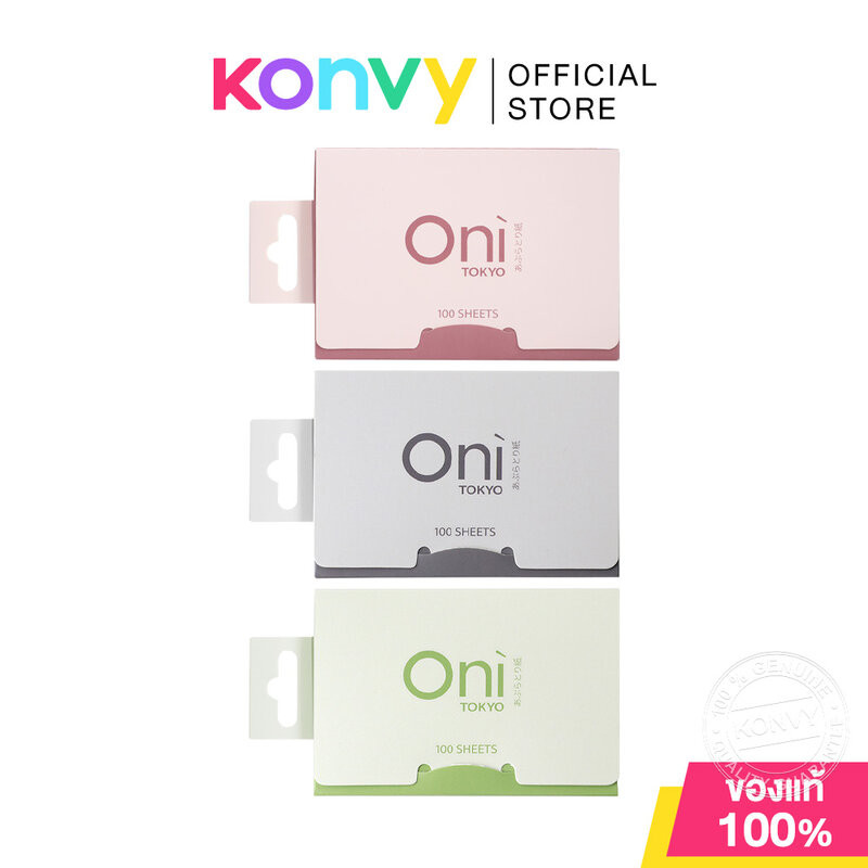 Oni Sweats & Oil Blotting Paper โอนิ กระดาษซับมัน เนื้อนุ่ม 100 Sheets (Bamboo Charcoal/Green Tea/Rose)